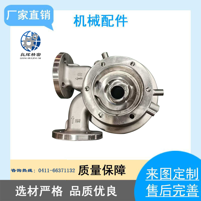 大连数控加工